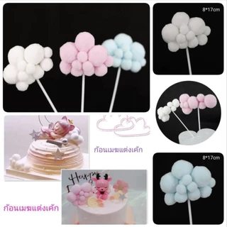ก้อนเมฆแต่งเค้ก สีขาว ชมพู ฟ้า