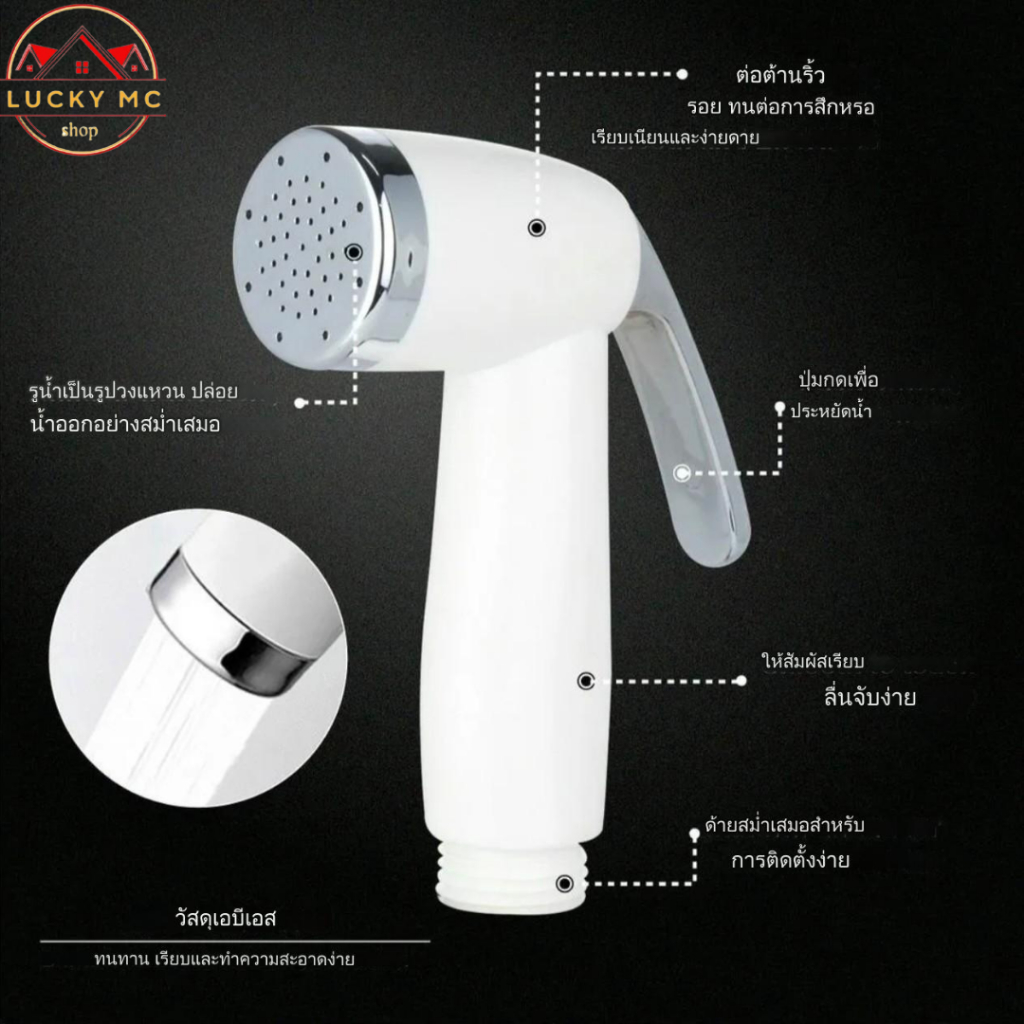 หัวชำระ ที่ฉีดก้น สายชำระล็อคหัวได้!! ชุดชำระ จ่ายน้ำอ่อนนุ่ม ชุบโครเมี่ยม เงางาม ไม่เป็นสนิม!! - รูปที่ 3