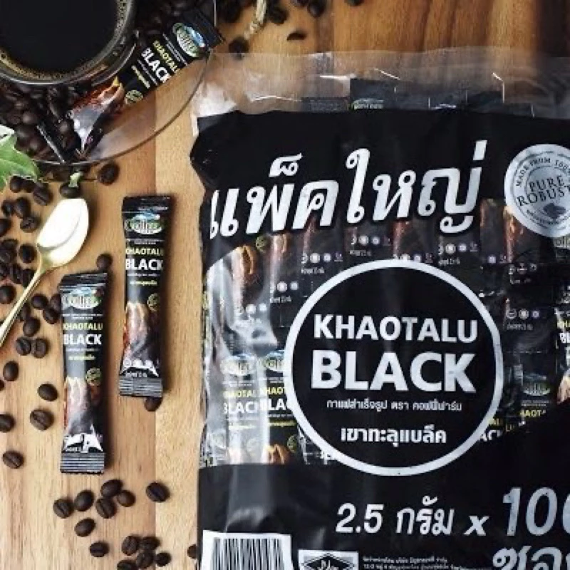 [KHAOTALU BLACK] กาแฟดำเขาทะลุ แพ็คใหญ่ 100 ซอง อร่อยเข้ม..เต็มรสกาแฟโรบัสต้าแท้