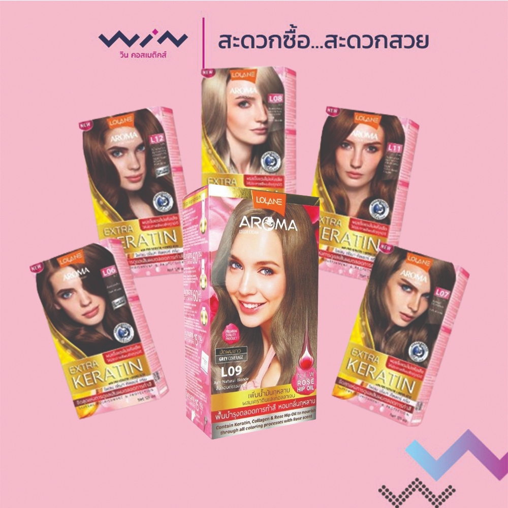 Lolane Aroma โลแลน อโรม่า คัลเลอร์ ครีมย้อมสีผม สีผมสวยสดฉ่ำ เปล่งประกายยาวนาน