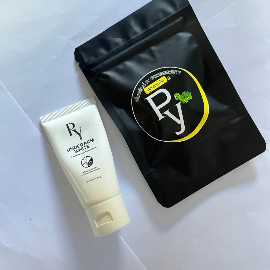 PY Underarmwhite สูตรกลางคืน 1 กระปุก และ PY Underarmwhite 1 หลอด