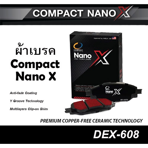 COMPACT NANO X (DEX-608) ผ้าเบรคหน้า MITSUBISHI MIRAGE / ATTRAGE ปี2011-2018