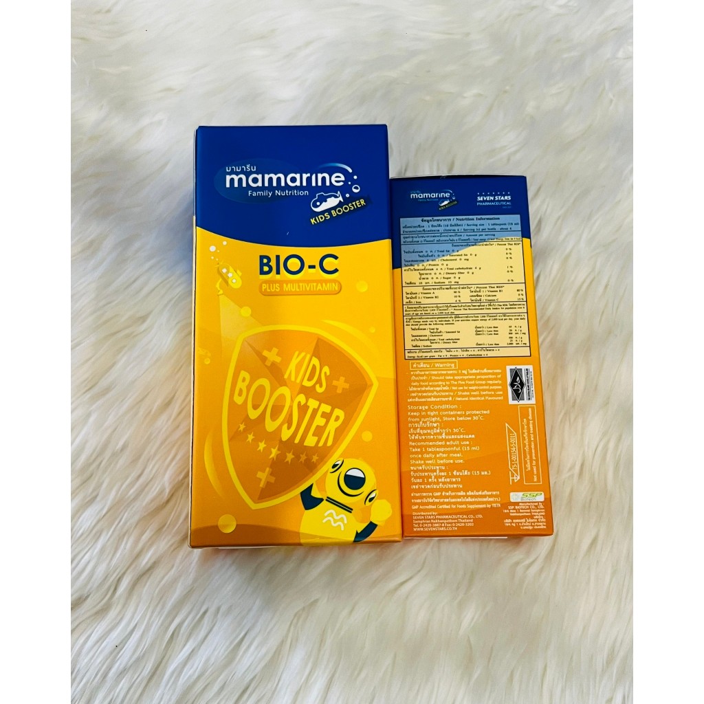 Mamarine Kids : Bio-C Plus Multivitamin 120ml/60mlส้ม