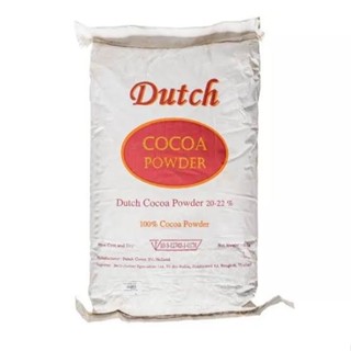 Dutch Cocoa โกโก้ ดัทช์ กระสอบ 5 kg