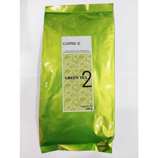 Green Tea 2 ชาเขียว คอฟฟี่ ดี สูตร 2