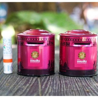 ออมสิน ธนาคารออมสิน งานเก่าเดิม