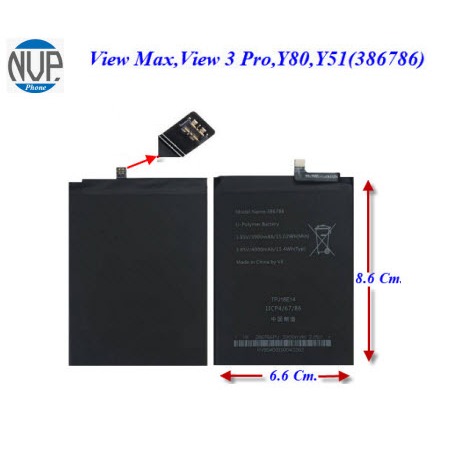 แบตเตอรี่ Wiko View Max,View 3 Pro,Y51,Y80 (386786)     6.6x8.6 Cm. 3900 mAh.