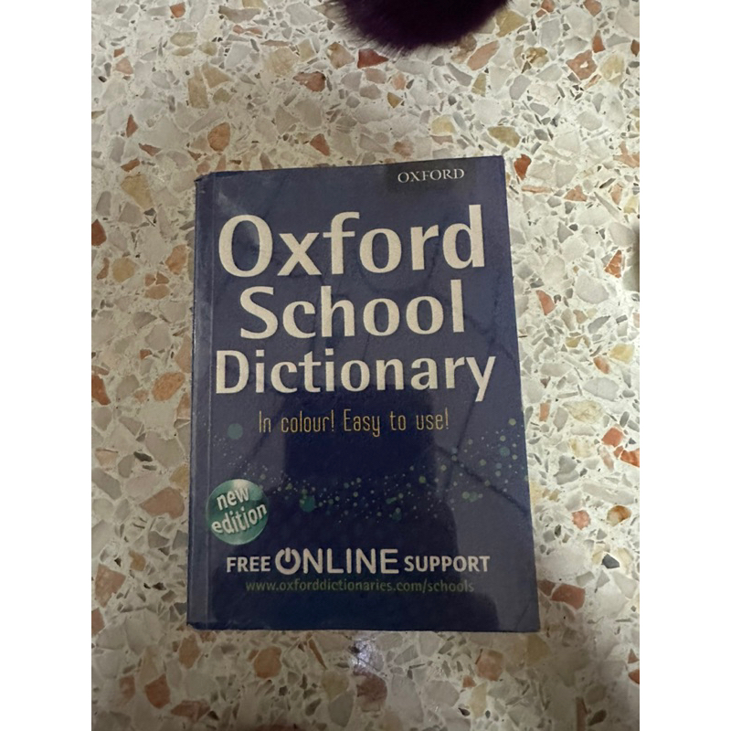 Oxford school dictionary