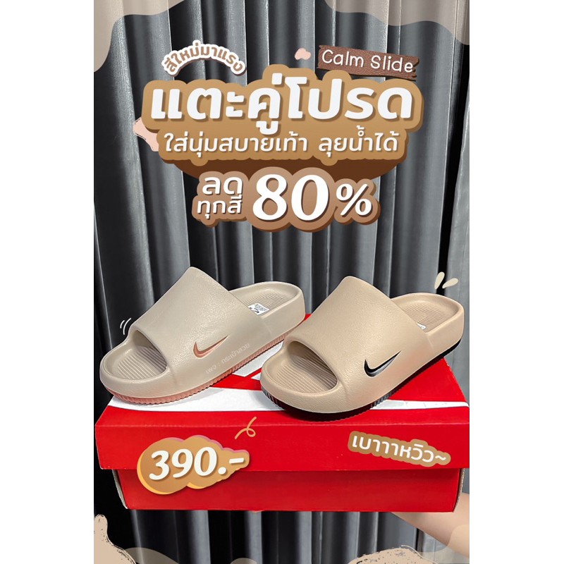 รองเท้าแตะไนท์กี้ รุ่นใหม่ ✔️ นิ่มมาก ใส่สบาย มีกล่อง อุปกรณ์ครบ