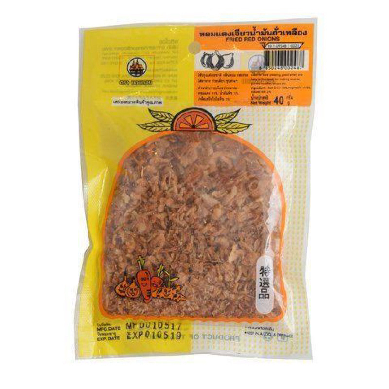 Jj หอมแดงเจียวในน้ำมันถั่วเหลือง Fried red onion