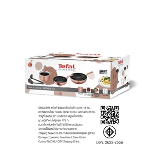 กระทะ และ หม้อ tefal ชุดเครื่องครัว COOK'N SHINE 6 ชิ้น รุ่น G808S695 -Rose Gold