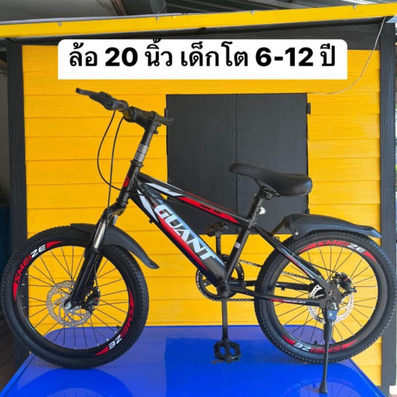 (33)จักรยาน 20" ดำ/แดง NOBU เหมาะสำหรับเด็ก 6-12 ขวบ รหัสสินค้า 10381911 รหัสบาร์โค้ดกล่อง	20006396
