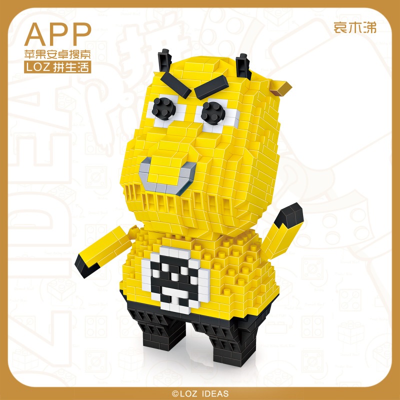 ของเล่น ตัวต่อ เลโก้ ชุดตัวการ์ตูน  I am MT จำนวน 770 ชิ้น_9780