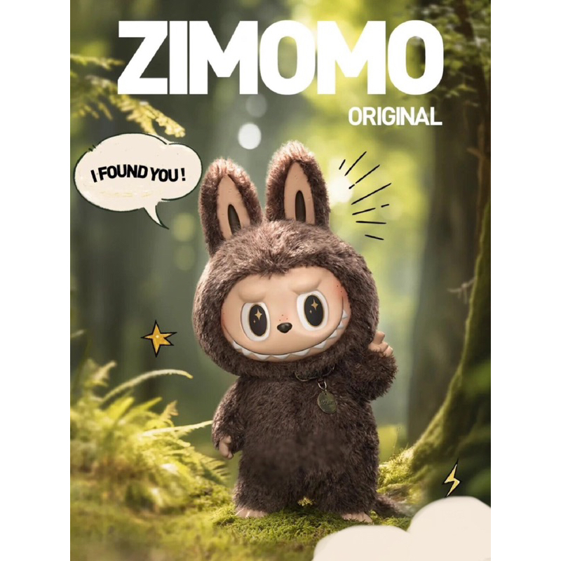 พร้อมส่ง ✅  Zimomo-l found you 58cm Popmart 🧧