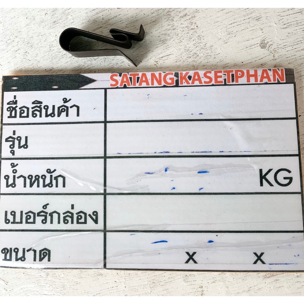 00 สปริงคันโยกเบรค เลื่อยยนต์ รุ่น 1700 CS1700 # ARTO BENTO​ KANTO​ ZOMAX​ รุ่น​ CS1700 / 4010 / 402