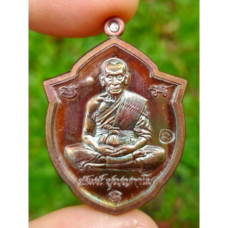 เหรียญกฐิน65 หลวงพ่อพัฒน์ ปุญญกาโม วัดห้วยด้วน จ.นครสวรรค์ พ.ศ.2565