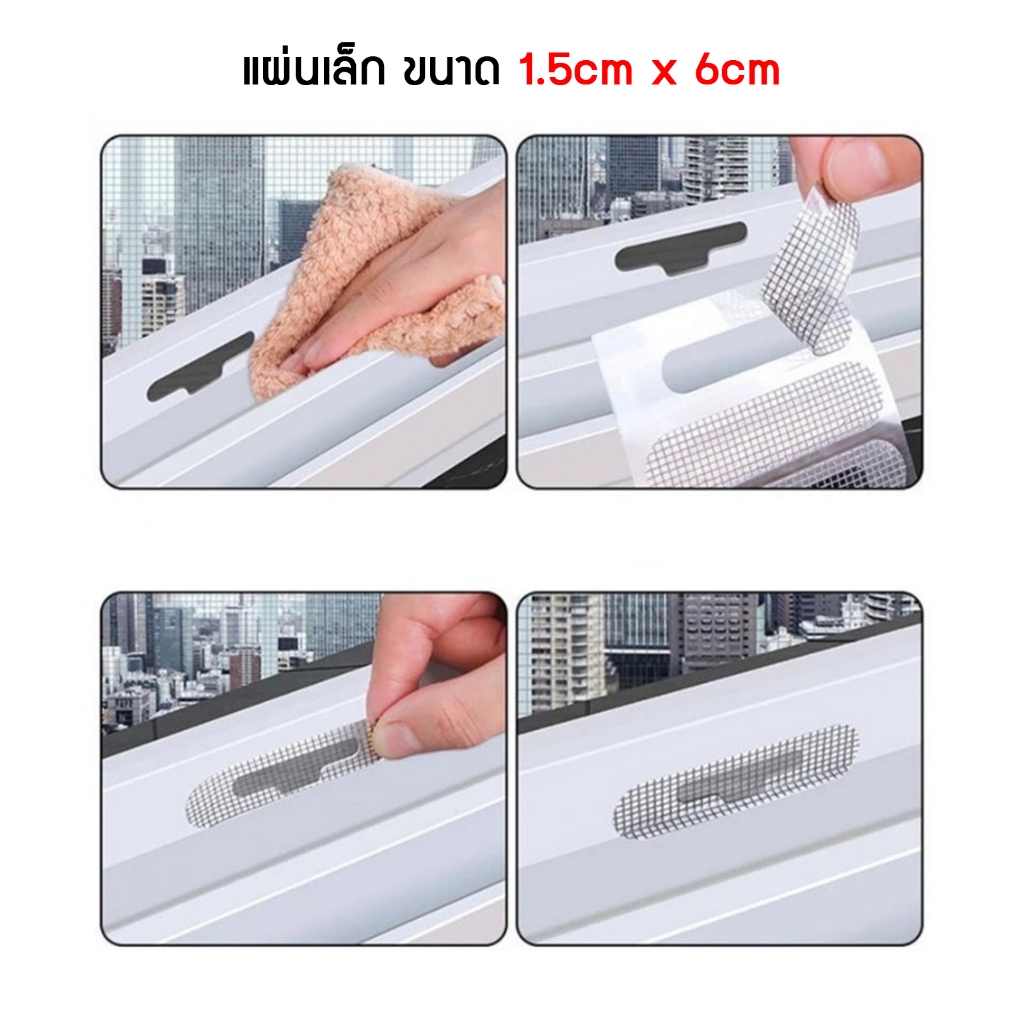 แผ่นแปะฝาท่อ ใช้งานง่ายแค่ติดบริเวณปากท่อ กันแมลงและเส้นผมลงท่อ A30 - รูปที่ 6