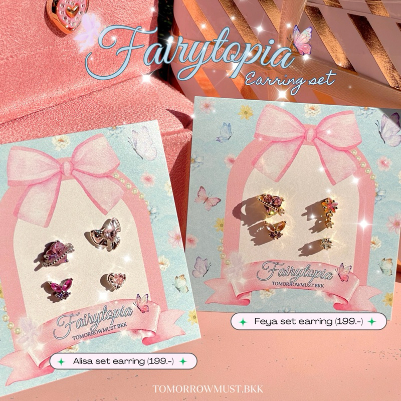 🎄🦋🧚‍♀️ Fairytopia set1 earring🧚‍♀️🦋🎄