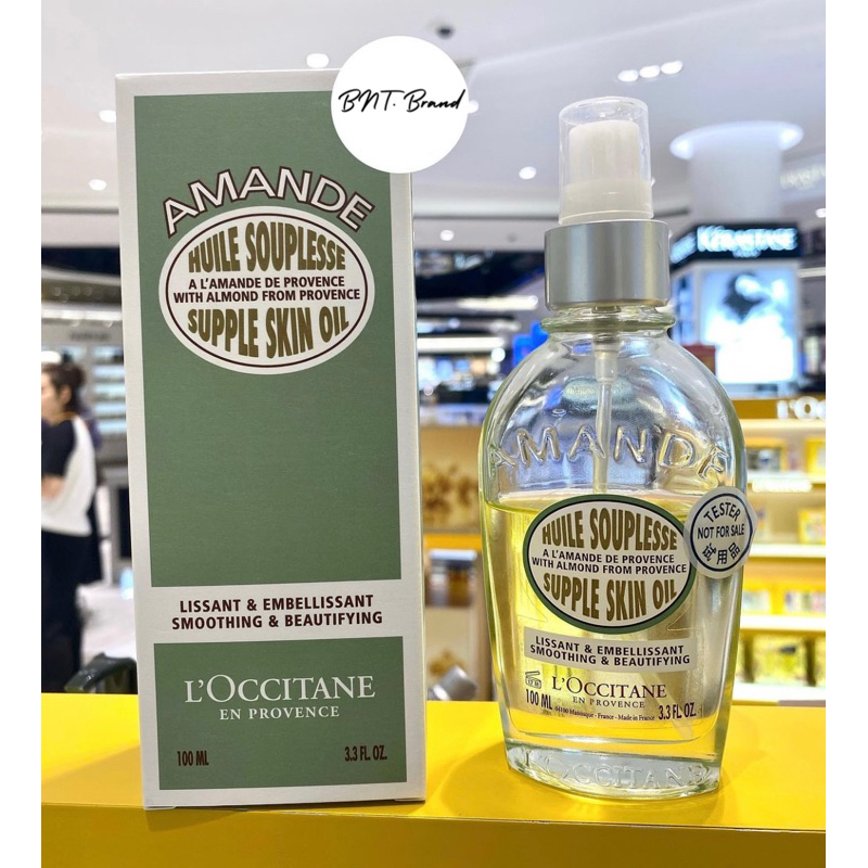 💥ใช้โค้ดลดสูงสุด 20%💥(แท้100% จาก KingPower) L’OCCITANE EN PROVENCE ออยล์บำรุงผิวกาย ALMOND SUPPLE SKIN OIL 100 ML.