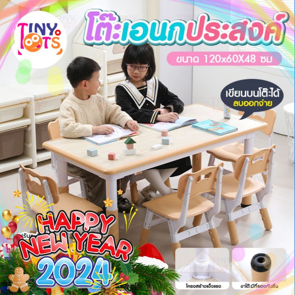 โต๊ะเรียนหนังสือ 120x60 cm โต๊ะเด็กอนุบาล ชุดโต๊ะเขียนหนังสือ ทำการบ้านชุดโต๊ะเก้าอี้สำหรับเด็ก โต๊ะทำการบ้าน