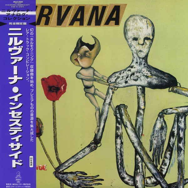 แผ่นเสียง LP Nirvana - Incesticide ปั้ม 1996 Japan โอบิม่วง ( เกรดสะสม )