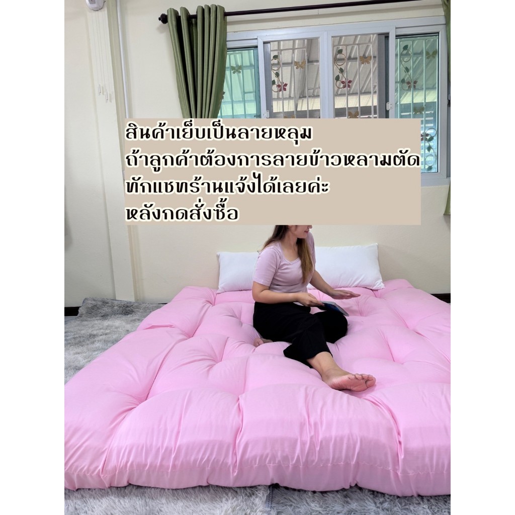 ที่นอนท็อปเปอร์Topperหนา 10 นิ้ว🔥ใย 5 ชั้น หนานุ่ม ไม่ระคายเคืองผิว นอนสบาย(เย็บลายหลุม) - รูปที่ 4