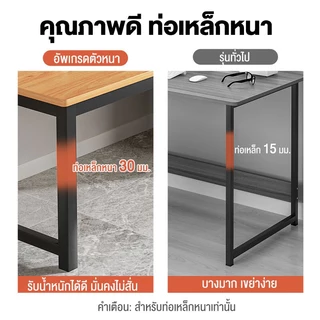 JJMโต๊ะคอมพิวเตอร์ พร้อมคานเสริม ผนังท่อเหล็กหนา 5มม ขาเหล็ก สามารถทนต่อ150KG office desk โต๊ะทำงาน
