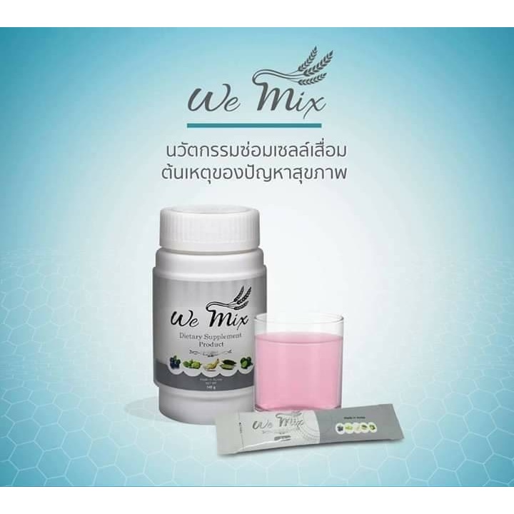 WEMIX 160Grams 1Bow(วีมิกซ์ล้างพิษระดับเซลล์ 160กรัม 1กป.)