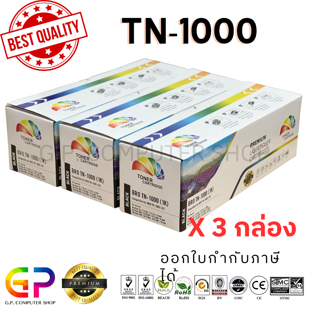 Color Box / TN-1000 /หมึกพิมพ์เลเซอร์เทียบเท่า/HL-1110/HL-1210w/DCP-1510/DCP-1610w/MFC-1810/ สีดำ / 1,000 แผ่น / 3 กล่อง