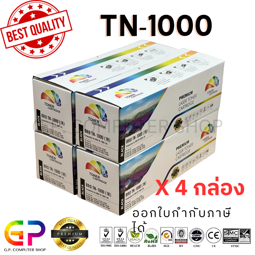 Color Box / TN-1000 /หมึกพิมพ์เลเซอร์เทียบเท่า/HL-1110/HL-1210w/DCP-1510/DCP-1610w/MFC-1810/ สีดำ / 1,000 แผ่น / 4 กล่อง