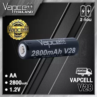 (มี มอก.)ถ่านชาร์จ Vapcell AA V28 2800mAh 1.2v ขนาด AA (4ก้อน) (Vapcell Thailand)
