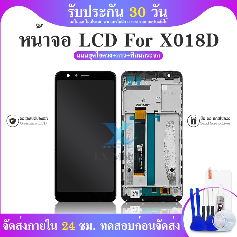 จอชุด X018D ASUS zenfone max plus M1 หน้าจอ X018D ASUS zenfone max plus M1 จอ ​LCD X018D ASUS zenfon