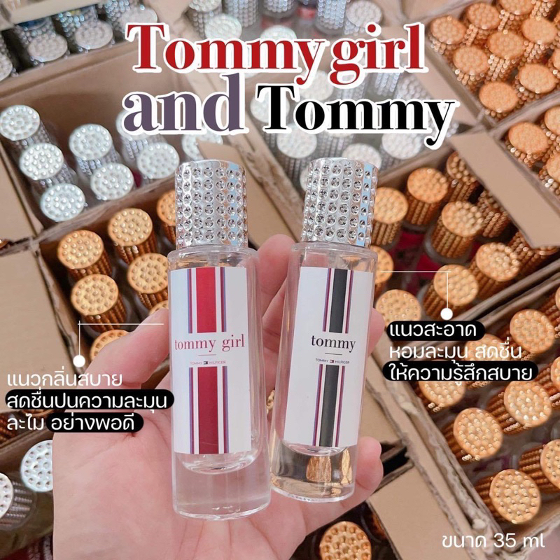 น้ำหอมทอมมี่บอย แอน เกลิร์ล หอมสดชื่น สบายๆ35ml