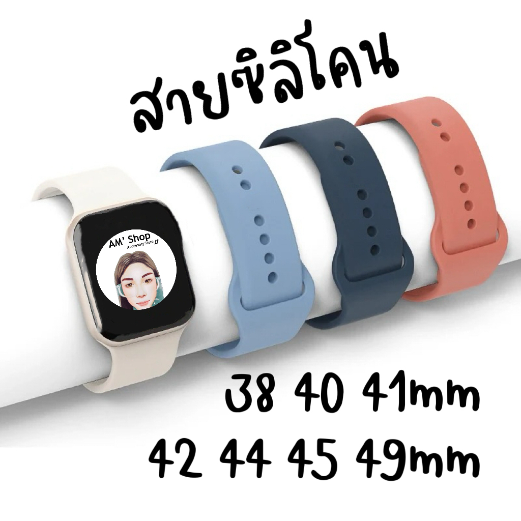 สําหรับแอปวอช สายซิลิโคน Smart Watch iwatch 45มม.44มม. 42มม. 41มม. 40มม.38มม. สายนาฬิกา