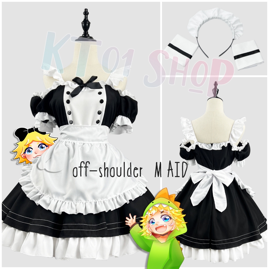 (M-5XL) ชุดเมด เปิดไหล่ | ชุดคอสเพลย์ แฟนซี maid | ไซซ์ใหญ่