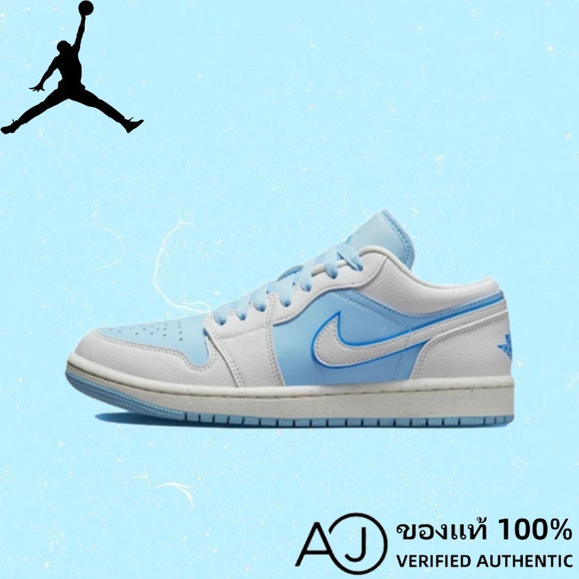 [ของแท้ 100%] Nike Air Jordan 1 Low Ice Blue Basketball shoes blue and white