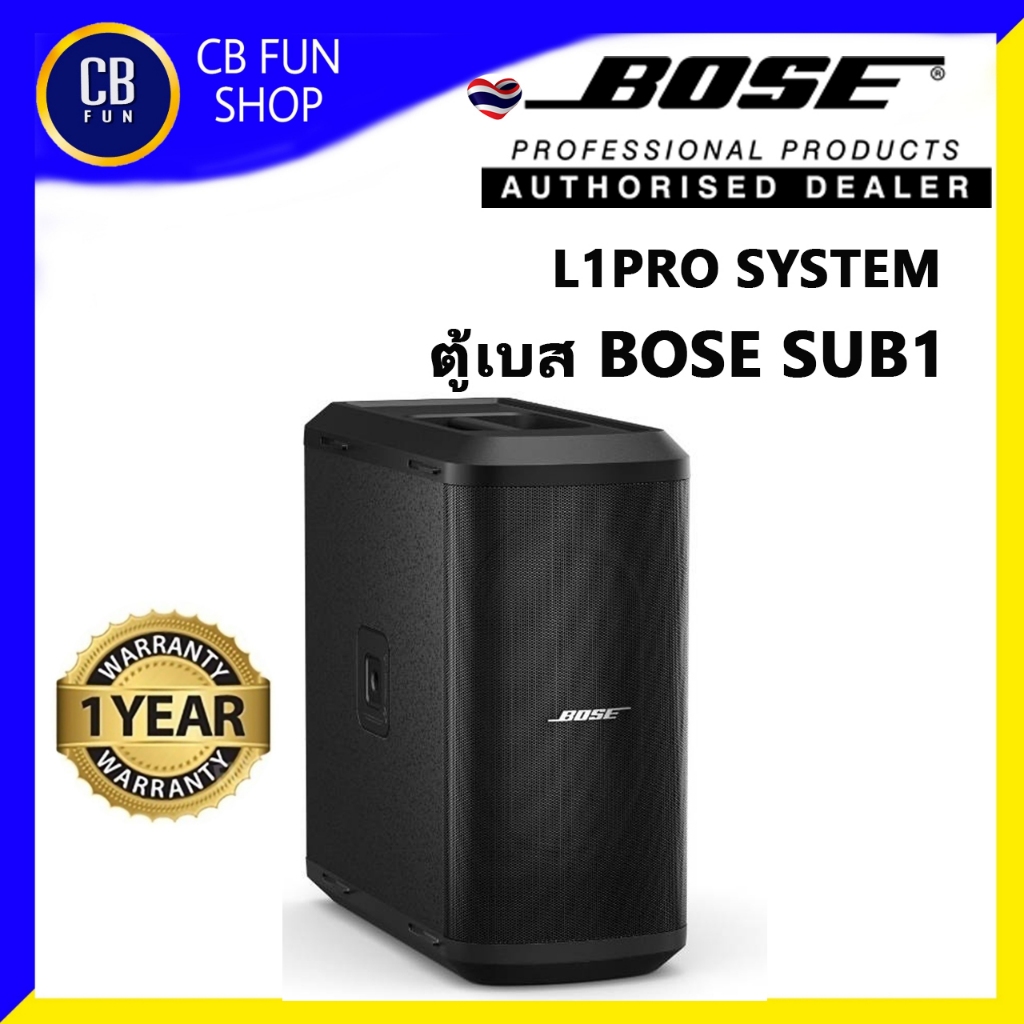 BOSE L1 SUB 1 POWERED BASS MODULES ลำโพงซับเบส 7x13 นิ้ว 480W สินค้าใหม่ ขอใบกำกับภาษีได้ ของแท้100%