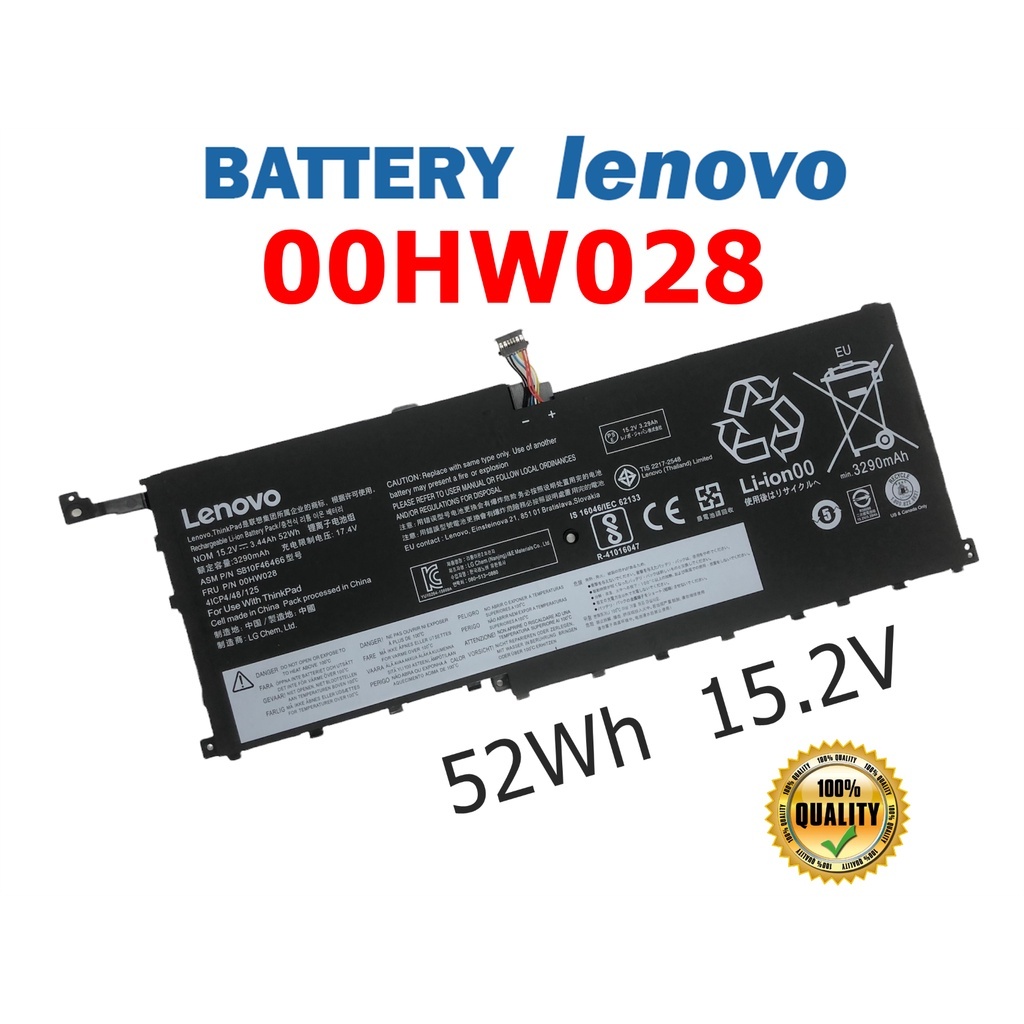 LENOVO แบตเตอรี่ 00HW028 ของแท้ (สำหรับ ThinkPad X1 CARBON , ThinkPad X1 YOGA SB10F46466 OOHW028) Lenovo Battery