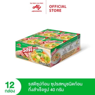 รสดีซุปก้อน รสหมู 40 กรัม X 12 กล่อง
