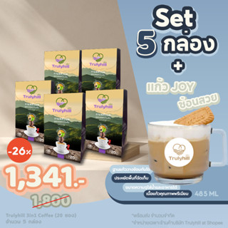 Set 5 กล่อง Trulyhill 3in1 Coffee กาแฟคั่วบดพร้อมดื่มเพื่อสุ…