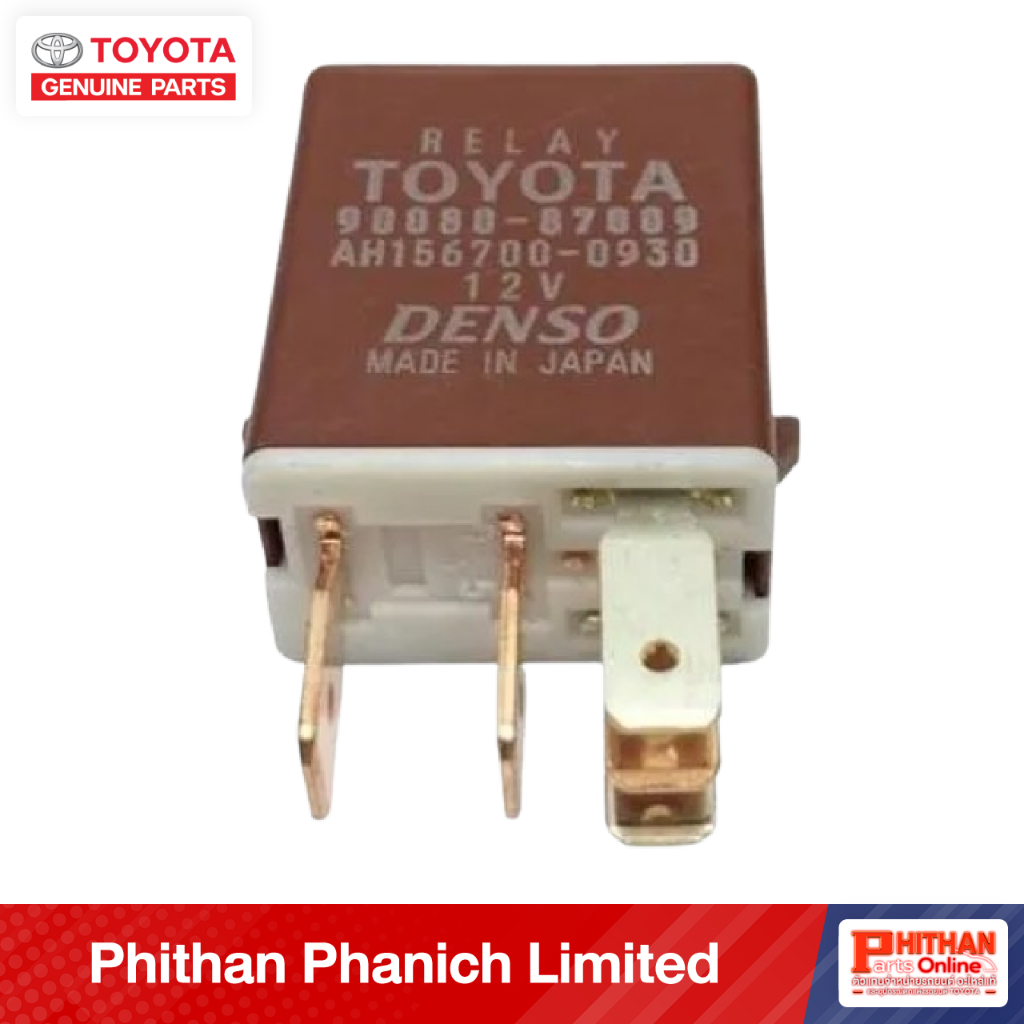 รีเลย์พัดลมหน้าเครื่อง โตโยต้า RELAY COOLING FAN TOYOTA VIOS YARIS ALTIS CAMRY REVO 90080-87009 84-01