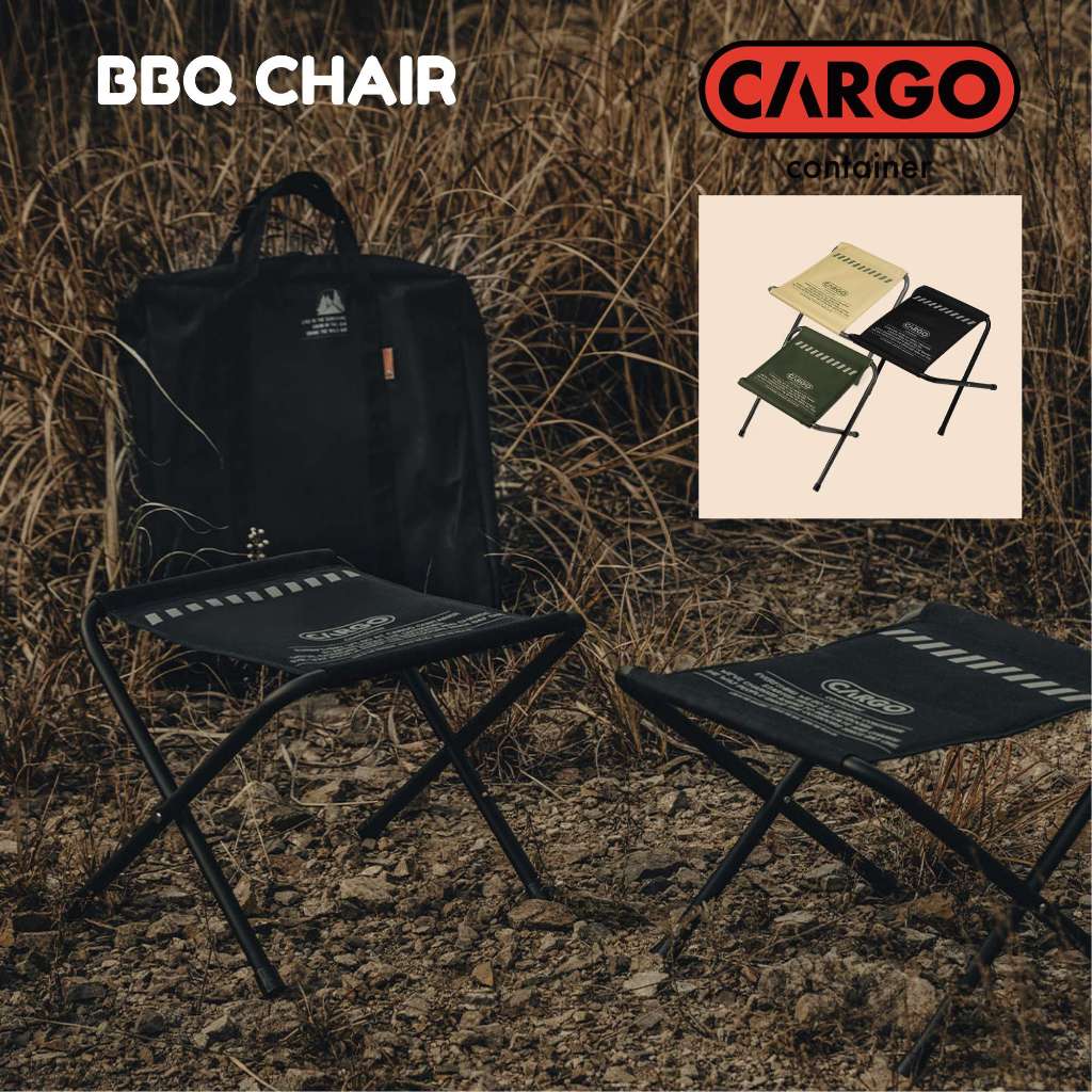 ชุดเก้าอี้ CARGO WIDE BBQ CHAIR x 2 Pcs. + Bag กระเป๋า พร้อมส่ง