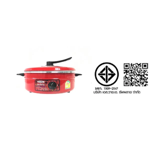 อิมาร์เฟล็กซ์ กระทะไฟฟ้า รุ่น MP-12Q IMARFLEX ELECTRIC PAN 3L MODEL MP-12Q