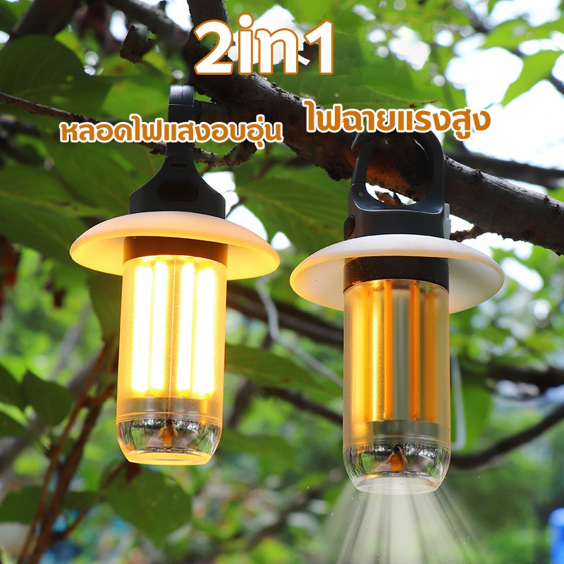 2-in-1 ไฟฉายพกพา ไฟฉายแรงสูง COB ไฟฉุกเฉิน หลอดไฟพกพา หลอดไฟฉุกเฉิน