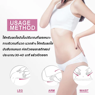 【ได้ผลดีมาก】ครีมกระชับสัดส่วน WestMonth ช่วยเผาผลาญ ลดไขมันหน้าท้อง เร่งการสลายไขมัน บอกลาความอ้วน ครีมกระชับหน้าท้อง