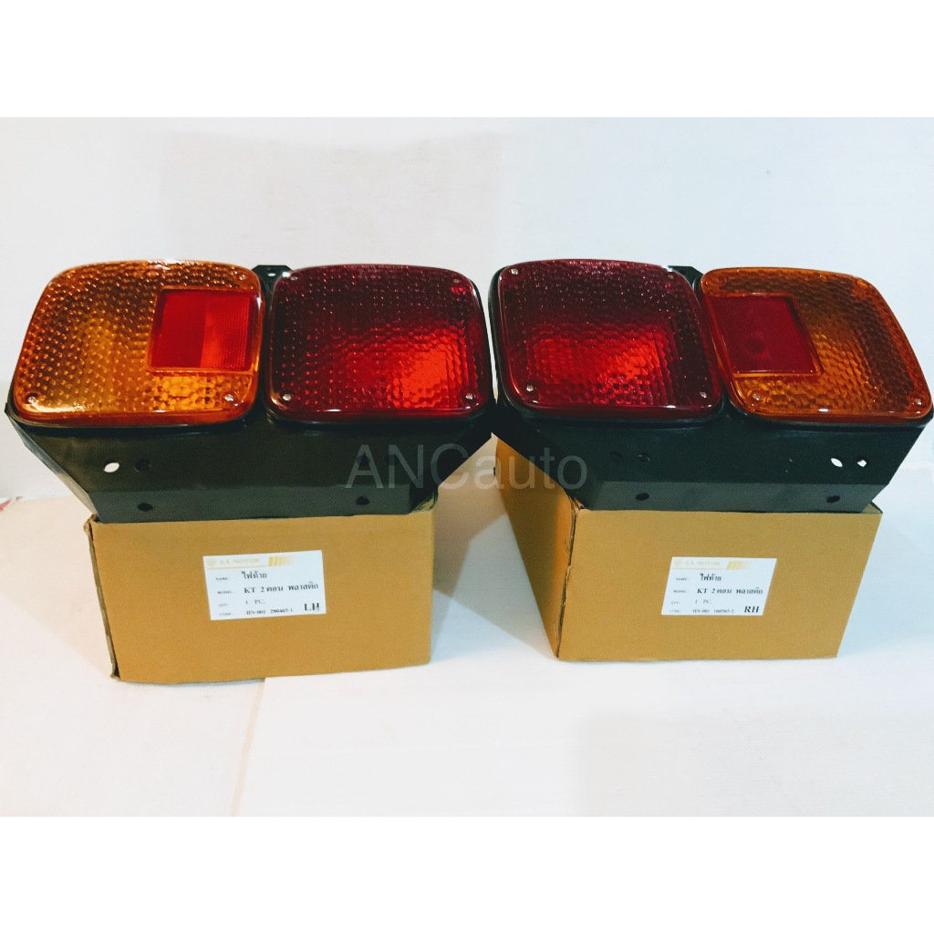 ไฟท้าย รถบรรทุก HINO ไฟท้าย HINO KT ไฟท้าย รถ 10 ล้อ 24V  ไฟท้าย รถ 6 ล้อ ไฟแต่งรถบรรทุก อะไหล่แต่งร