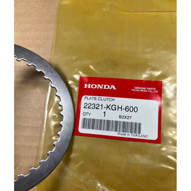 แผ่นเหล็กรองคลัตซ์ W-125,Sonic,Nice125 แท้เบิกศูนย์ 22321-KGH-600