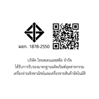 Seagull ถังต้มน้ำไฟฟ้า ดิจิตอล โปร ขนาด 14 ลิตร Digital Pro Electric Urn