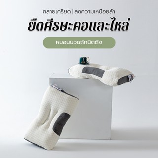 หมอนนวดเพื่อสุขภาพของโรงแรม บรรเทาอาการปวดคอ และป้องกันไรฝุ่…