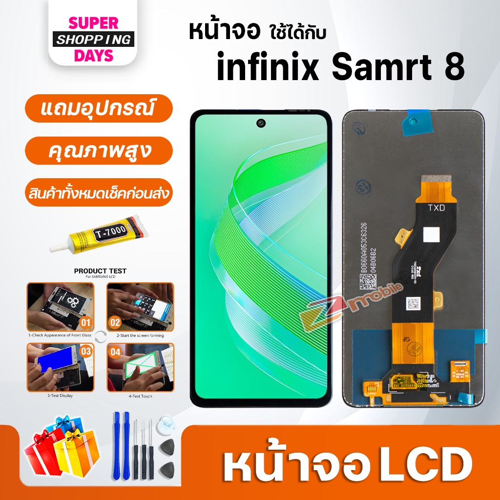 หน้าจอ infinix Smart 8 (X6525)LCD Display จอ+ทัช อะไหล่มือถือ อะไหล่ จอinfinix Smart8